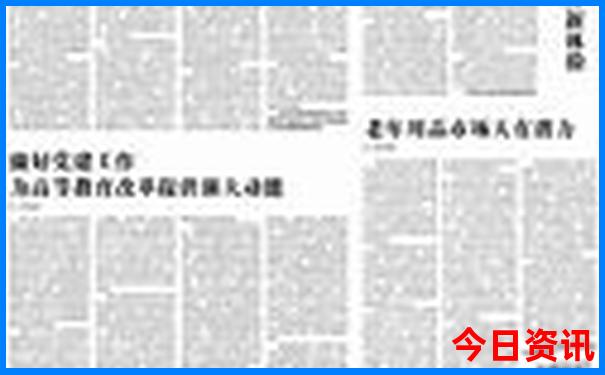 中国十大旅游景点排行榜前十名